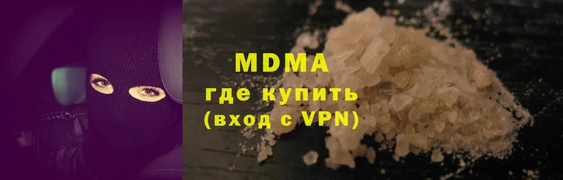 MDMA Molly  Динская 